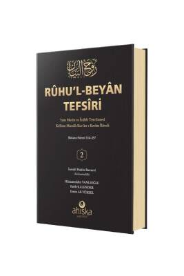 Ruhul Beyan Tefsiri 2. Cilt - Ahıska Yayınevi