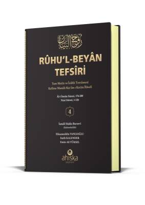 Ruhul Beyan Tefsiri 4. Cilt - Ahıska Yayınevi