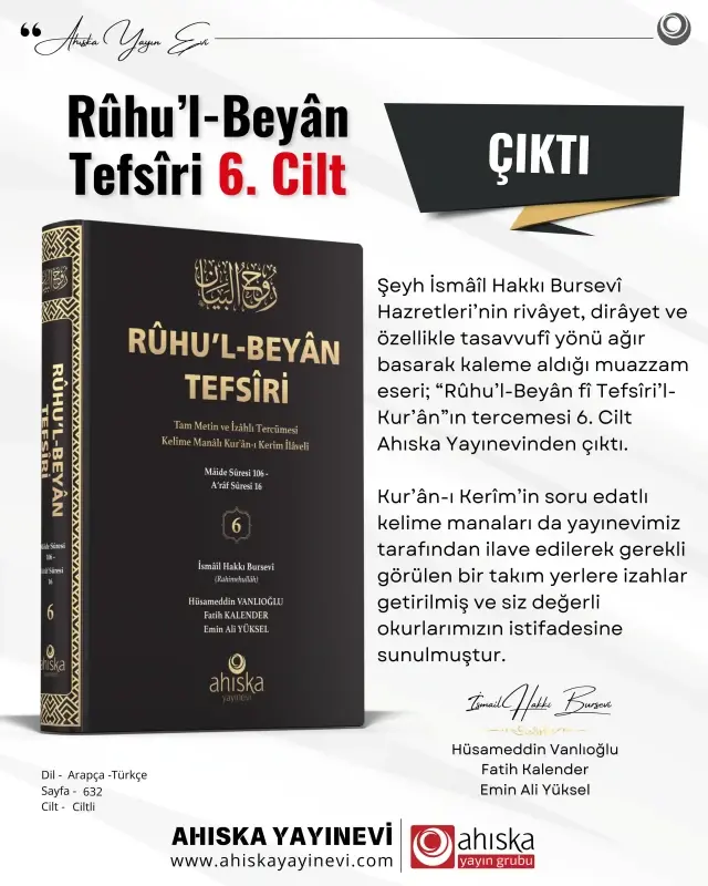 Ruhul Beyan Tefsiri 6. Cilt - 2