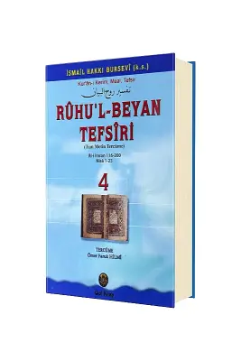 Ruhul Beyan Tefsiri 4. Cilt - Gül Neşriyat (1)
