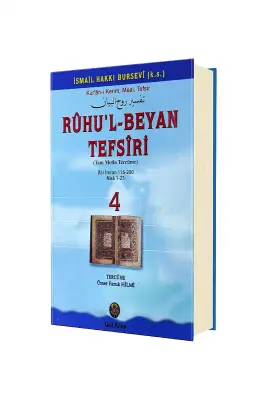 Ruhul Beyan Tefsiri 4. Cilt - 1