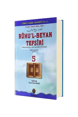 Ruhul Beyan Tefsiri 5. Cilt - Gül Neşriyat (1)