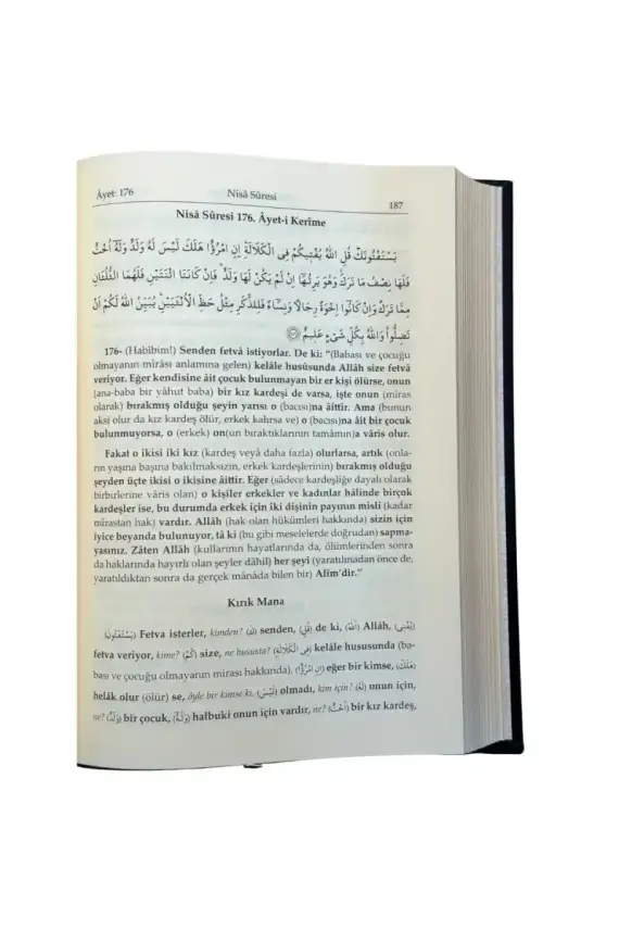 Ruhul Beyan Tefsiri 5. Cilt - 1