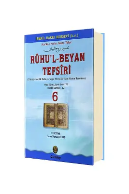 Ruhul Beyan Tefsiri 6. Cilt - Gül Neşriyat (1)