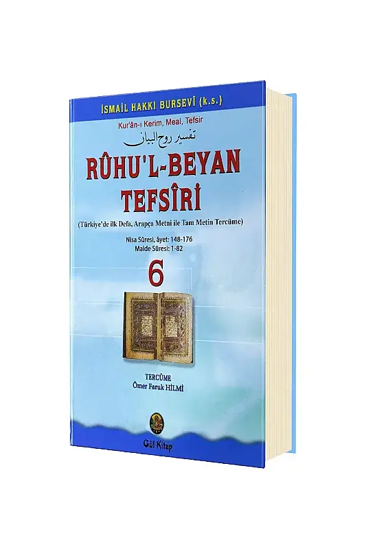 Ruhul Beyan Tefsiri 6. Cilt - 2