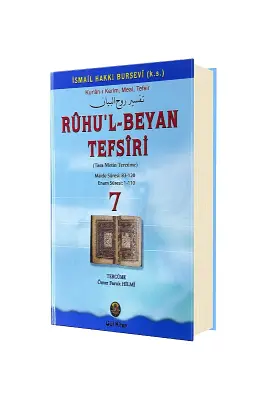 Ruhul Beyan Tefsiri 7. Cilt - Gül Neşriyat (1)