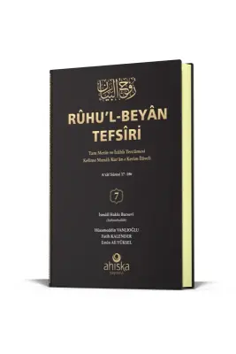 Ruhul Beyan Tefsiri 7. Cilt - 5
