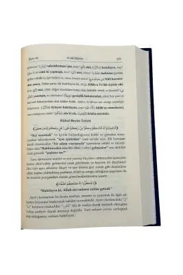 Ruhul Beyan Tefsiri 7. Cilt - 3