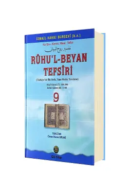 Ruhul Beyan Tefsiri 9. Cilt - Gül Neşriyat (1)