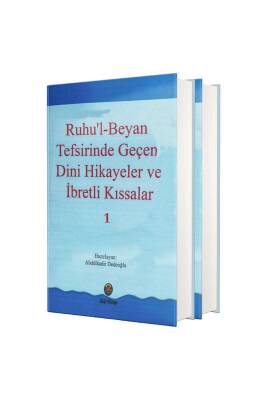 Ruhul Beyan Tefsirinden Hadisi Şerifler 2 Cilt Takım - Tuğra Neşriyat