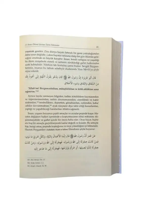 Ruhul Beyan Tefsirinden Kıssalar ve Hisseler 1. Cilt - 1