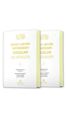 Ruhul Beyan Tefsirinden Kıssalar ve Hisseler 2 Cilt Takım - 1