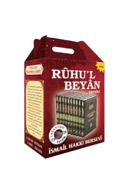 Ruhul Beyan Tercümesi 10 Cilt Takım - Damla Yayınevi (1)