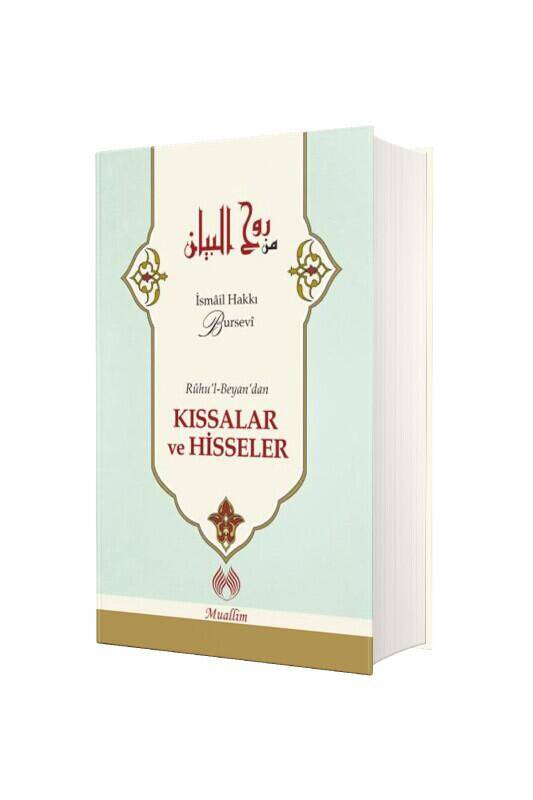 Ruhul Beyandan Kıssalar Ve Hisseler - 2