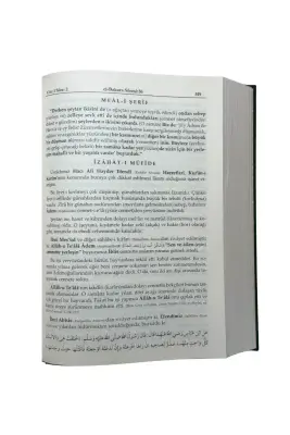 Ruhul Furkan Tefirsi 1. Cilt Orta Boy - Ciltli - Ahıska Yayınevi (1)