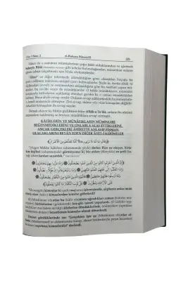 Ruhul Furkan Tefirsi 1. Cilt Orta Boy - Ciltli - 3