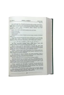 Ruhul Furkan Tefirsi 11. Cilt Orta Boy - Ciltli - Ahıska Yayınevi (1)