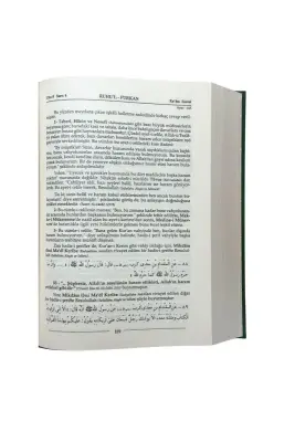 Ruhul Furkan Tefirsi 12. Cilt Orta Boy - Ciltli - Ahıska Yayınevi (1)