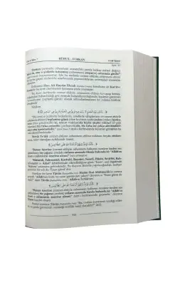 Ruhul Furkan Tefirsi 13. Cilt Orta Boy - Ciltli - 3