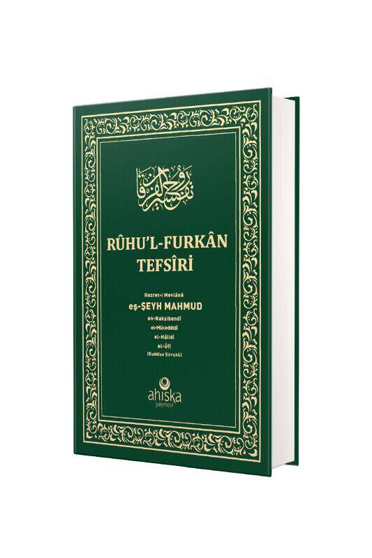 Ruhul Furkan Tefirsi 15. Cilt Orta Boy - Ciltli - 5