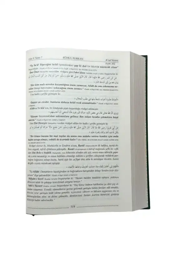 Ruhul Furkan Tefirsi 15. Cilt Orta Boy - Ciltli - 4