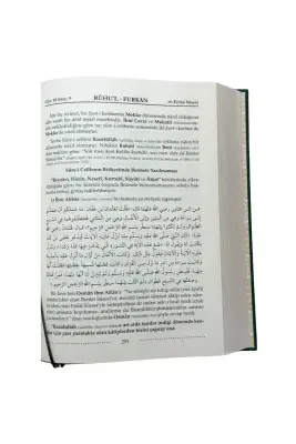 Ruhul Furkan Tefirsi 16. Cilt Orta Boy - Ciltli - Ahıska Yayınevi (1)