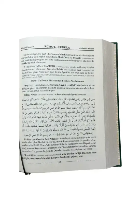 Ruhul Furkan Tefirsi 16. Cilt Orta Boy - Ciltli - 2
