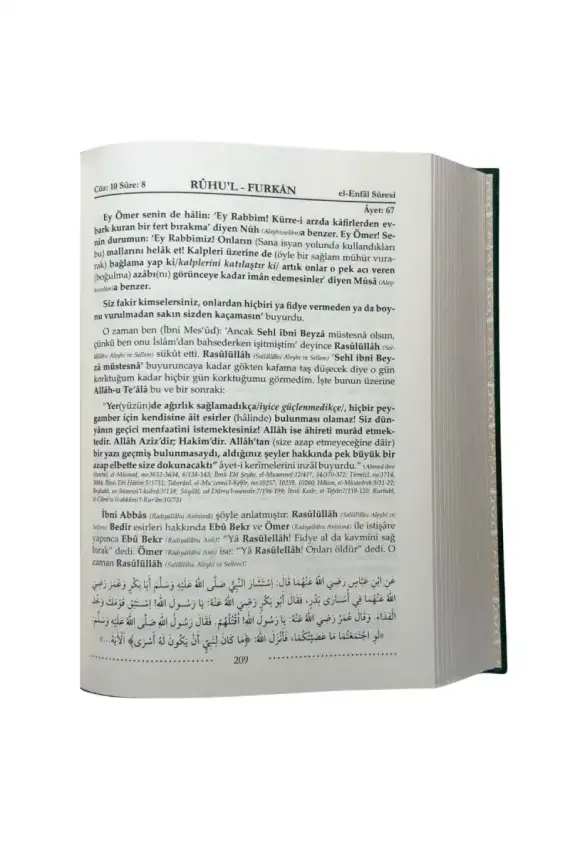 Ruhul Furkan Tefirsi 16. Cilt Orta Boy - Ciltli - 4