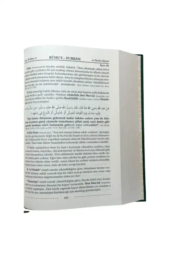 Ruhul Furkan Tefirsi 17. Cilt Orta Boy - Ciltli - 2