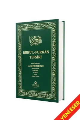 Ruhul Furkan Tefsiri 20. Cilt Orta Boy - Ciltli - 3