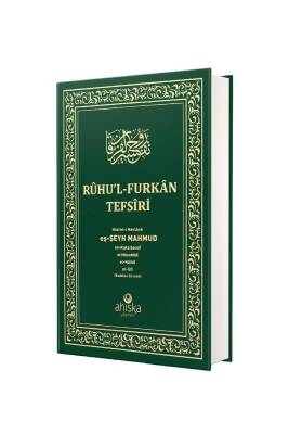 Ruhul Furkan Tefsiri 20. Cilt Orta Boy - Ciltli - Ahıska Yayınevi (1)