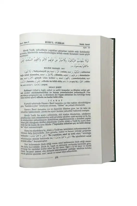 Ruhul Furkan Tefirsi 7. Cilt Orta Boy - Ciltli - 3