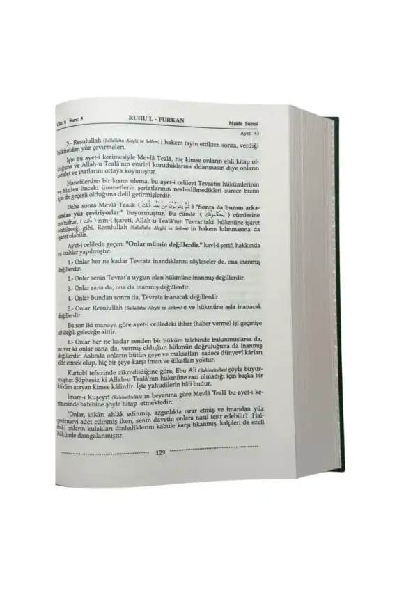 Ruhul Furkan Tefirsi 7. Cilt Orta Boy - Ciltli - 4
