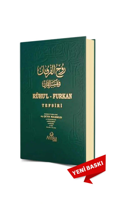 Ruhul Furkan Tefsiri 1. Cilt - Ahıska Yayınevi