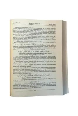 Ruhul Furkan Tefsiri 10. Cilt - Deri - 4