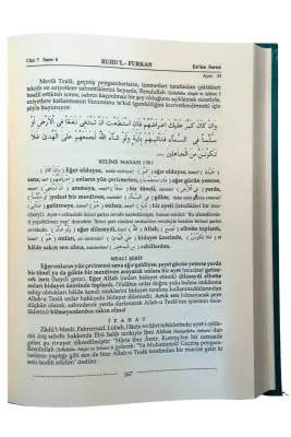 Ruhul Furkan Tefsiri 10. Cilt - 3