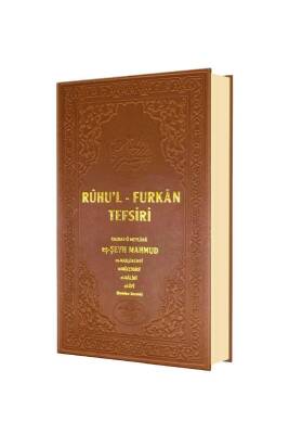 Ruhul Furkan Tefsiri 11. Cilt - Deri - Ahıska Yayınevi