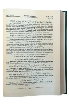 Ruhul Furkan Tefsiri 12. Cilt - 3