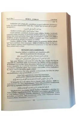 Ruhul Furkan Tefsiri 13. Cilt - Deri - Ahıska Yayınevi (1)