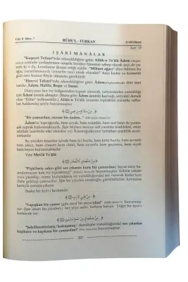 Ruhul Furkan Tefsiri 13. Cilt - Deri - 3