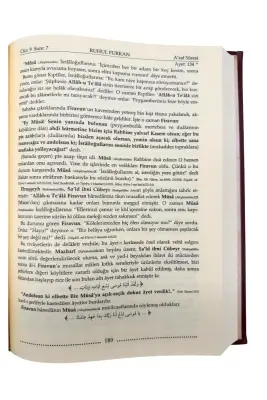 Ruhul Furkan Tefsiri 14. Cilt - Deri - 4