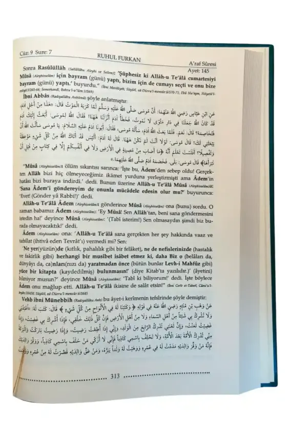 Ruhul Furkan Tefsiri 14. Cilt - 2