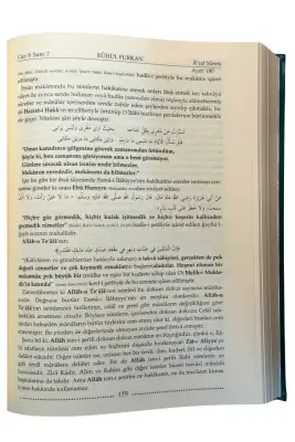 Ruhul Furkan Tefsiri 15. Cilt - Ahıska Yayınevi (1)