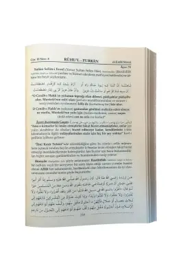 Ruhul Furkan Tefsiri 16. Cilt - Deri - Ahıska Yayınevi (1)