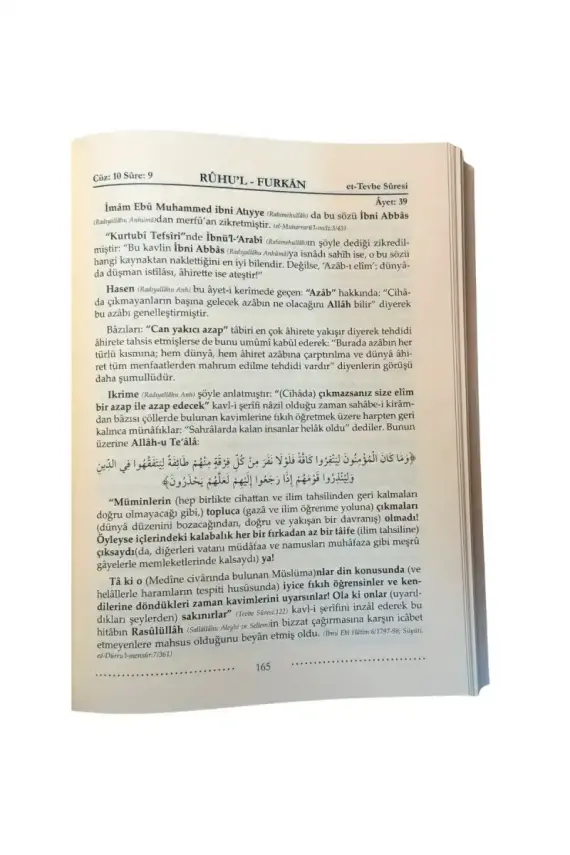 Ruhul Furkan Tefsiri 17. Cilt - Deri - 4