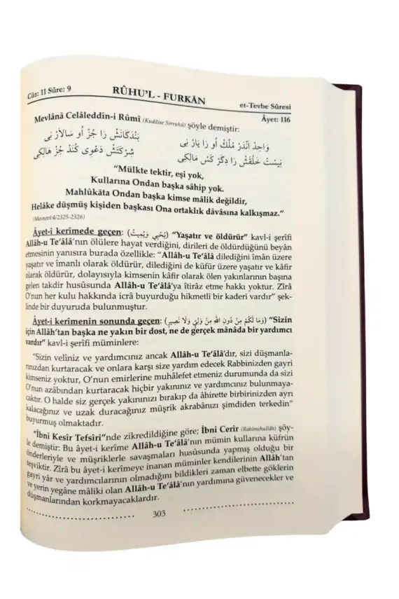 Ruhul Furkan Tefsiri 18. Cilt - Deri - 3
