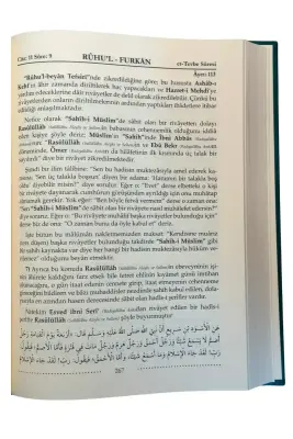 Ruhul Furkan Tefsiri 18. Cilt - Ahıska Yayınevi (1)