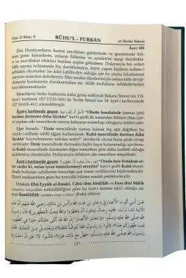 Ruhul Furkan Tefsiri 18. Cilt - 3