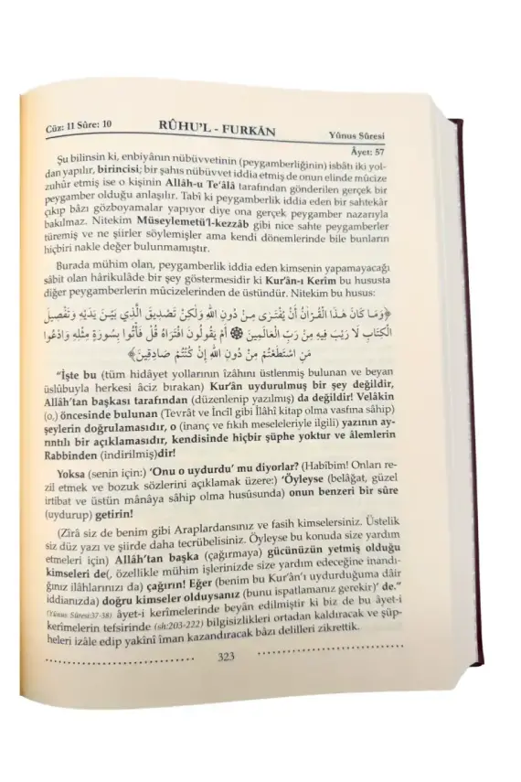 Ruhul Furkan Tefsiri 19. Cilt - Deri - 2