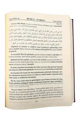 Ruhul Furkan Tefsiri 19. Cilt - Deri - 3